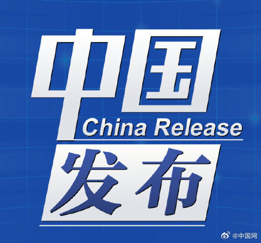 中国最新消息今天最新动态，持续发展的繁荣景象，中国最新动态，繁荣景象持续发展，今日最新消息概览