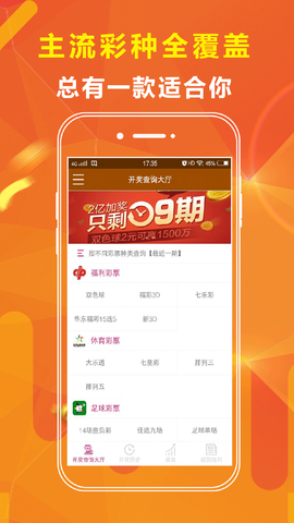 彩票文化魅力与期待
