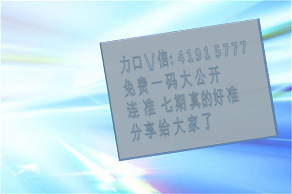 澳门六和开奖号码，探索与解析，澳门六和开奖号码解析与探索