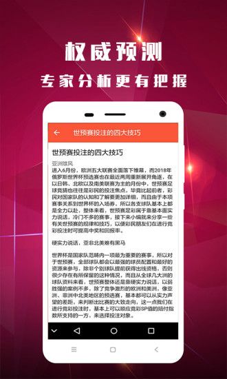 管家婆一码中一肖资料大全，揭秘彩票预测的神秘面纱，揭秘彩票预测神秘面纱，管家婆一码中一肖资料大全