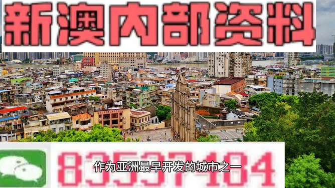 探索未来之门，澳门免费资料的新篇章（新澳门免费资料2025年展望），探索未来之门，澳门免费资料新篇章展望（澳门免费资料发展趋势预测）