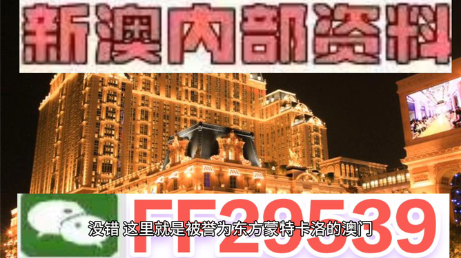 2025澳门特马今晚开奖53期