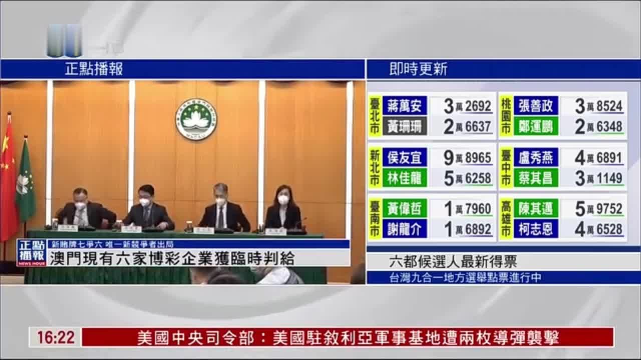 澳门六开彩开奖结果现场——见证幸运与激情的时刻，澳门六开彩开奖现场，见证激情与幸运的时刻
