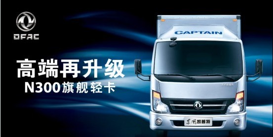 中国东风-61新型导弹系统，官方承认与未来展望，中国东风-61新型导弹系统，官方认可与未来展望