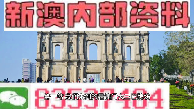 澳门最精准——探索精准之道的独特魅力，澳门精准探索，独特魅力的探索之道
