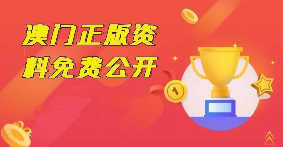 新奥门免费资料精选的优点