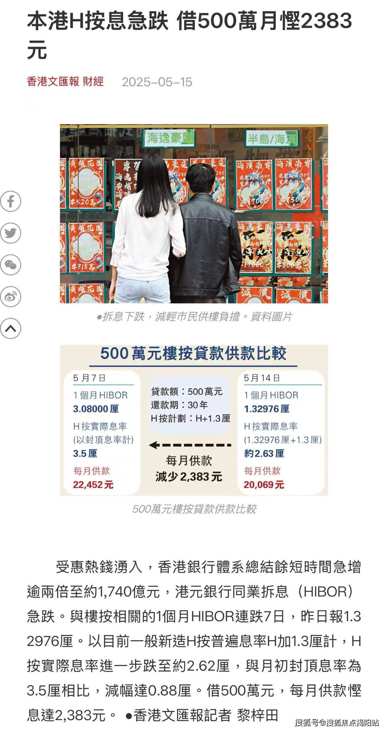 探索未来，香港彩票开奖结果记录与影响（2025年视角），香港彩票未来展望，开奖结果记录与影响分析（2025年视角）