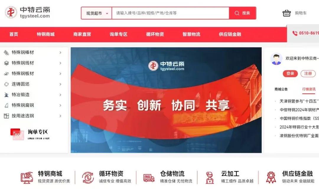 二码中特期期免费公开资料