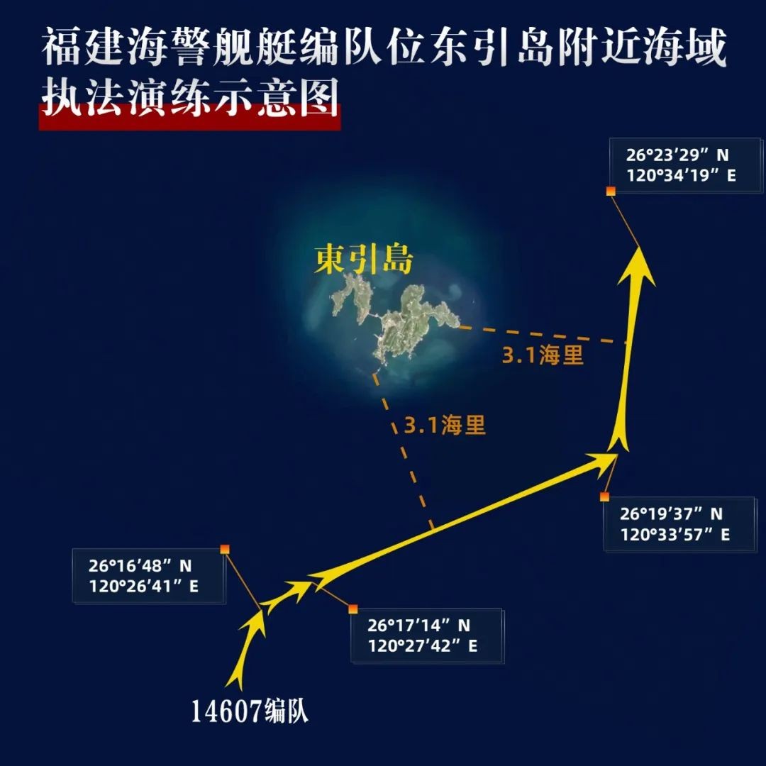 福建东海舰队驻地位置及其战略意义，福建东海舰队驻地位置与战略意义解析