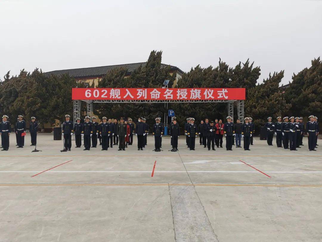 海军602平顶山舰，新时代的海上卫士，海军602平顶山舰，新时代海上卫士的坚实力量
