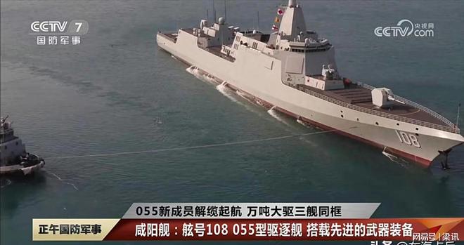 现在有几艘055驱逐舰，中国海军现役055驱逐舰数量揭秘