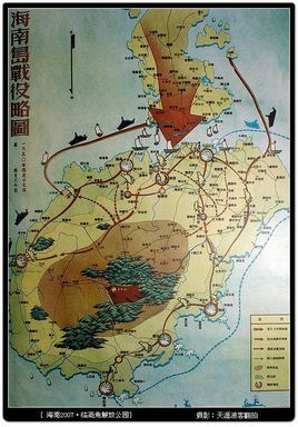 海南岛战役，谁率先发起？战役背后的历史真相，海南岛战役揭秘，率先发起者及背后历史真相探索