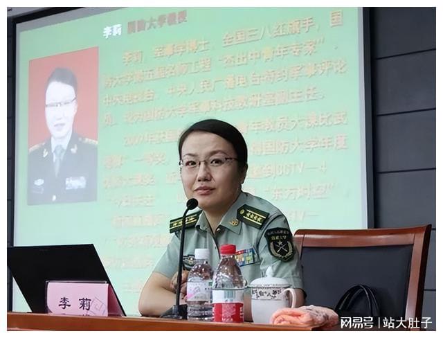 国防大学副教授李莉，令人难以接受的言行与观点，国防大学副教授李莉引发争议，言行与观点引热议