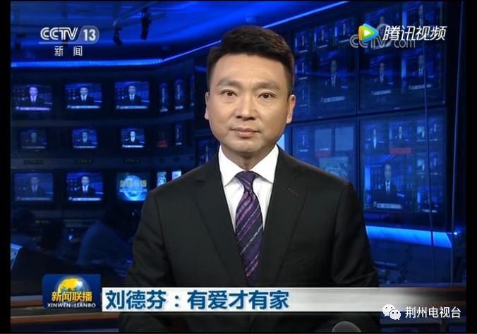 中央新闻