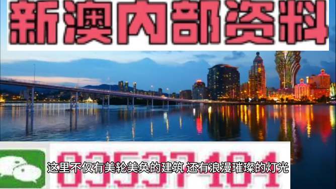 新澳精准资料免费大全，探索与利用，新澳精准资料免费大全，探索与利用的指南
