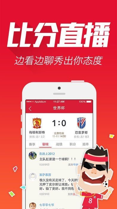 命运密码/探寻命运