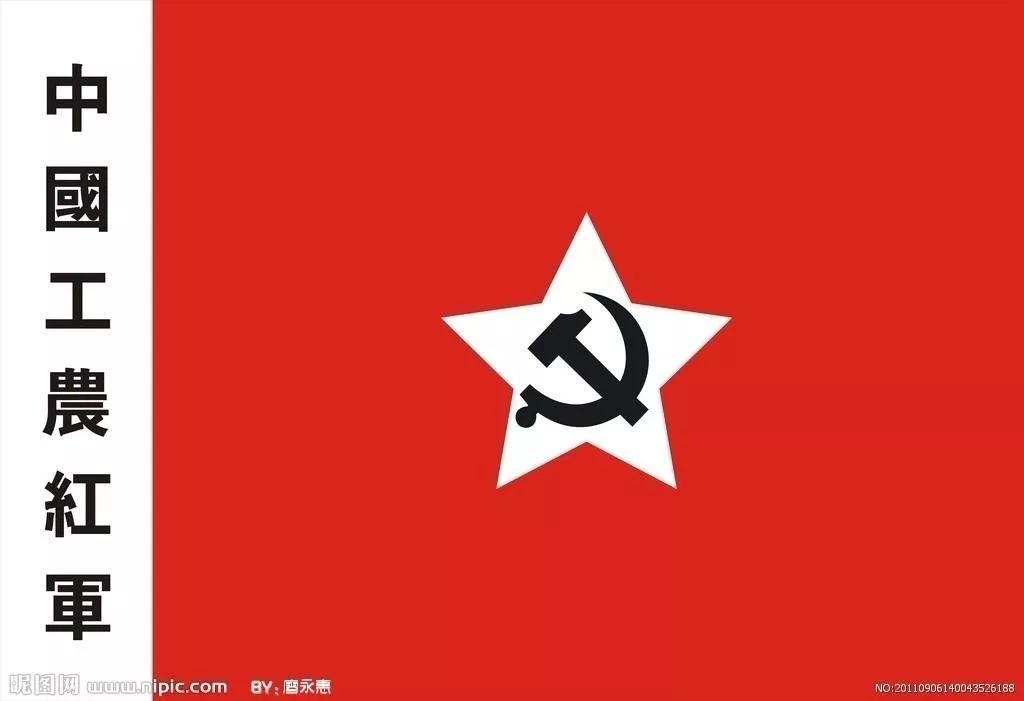 中国人民解放军军旗标准版下载及其象征意义，中国人民解放军军旗标准版下载与象征意义解读