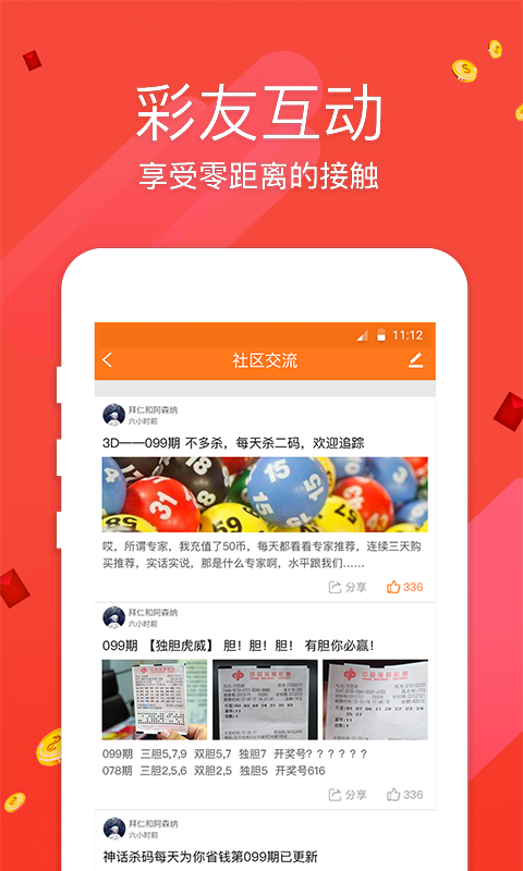 最快澳门开奖，探索现代博彩业的魅力与机遇，现代博彩业魅力与机遇，最快澳门开奖探索之旅