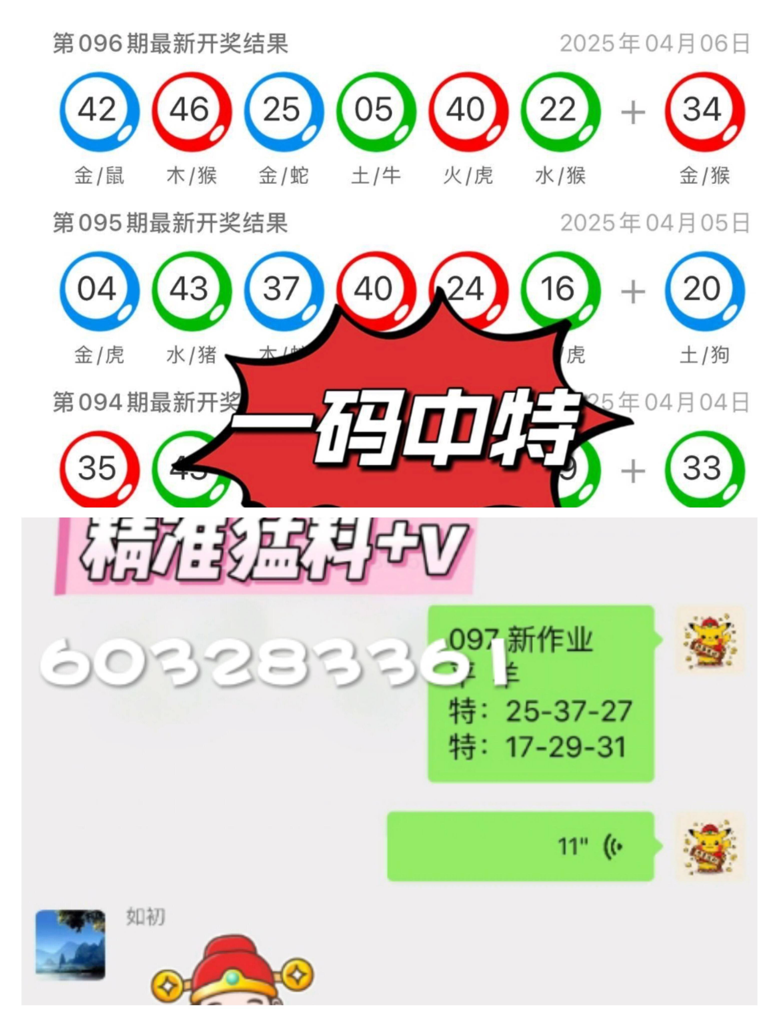 探索未来之门，澳门2025新精准免费大全展望，澳门未来展望，探索之门开启，澳门2025新精准免费大全展望