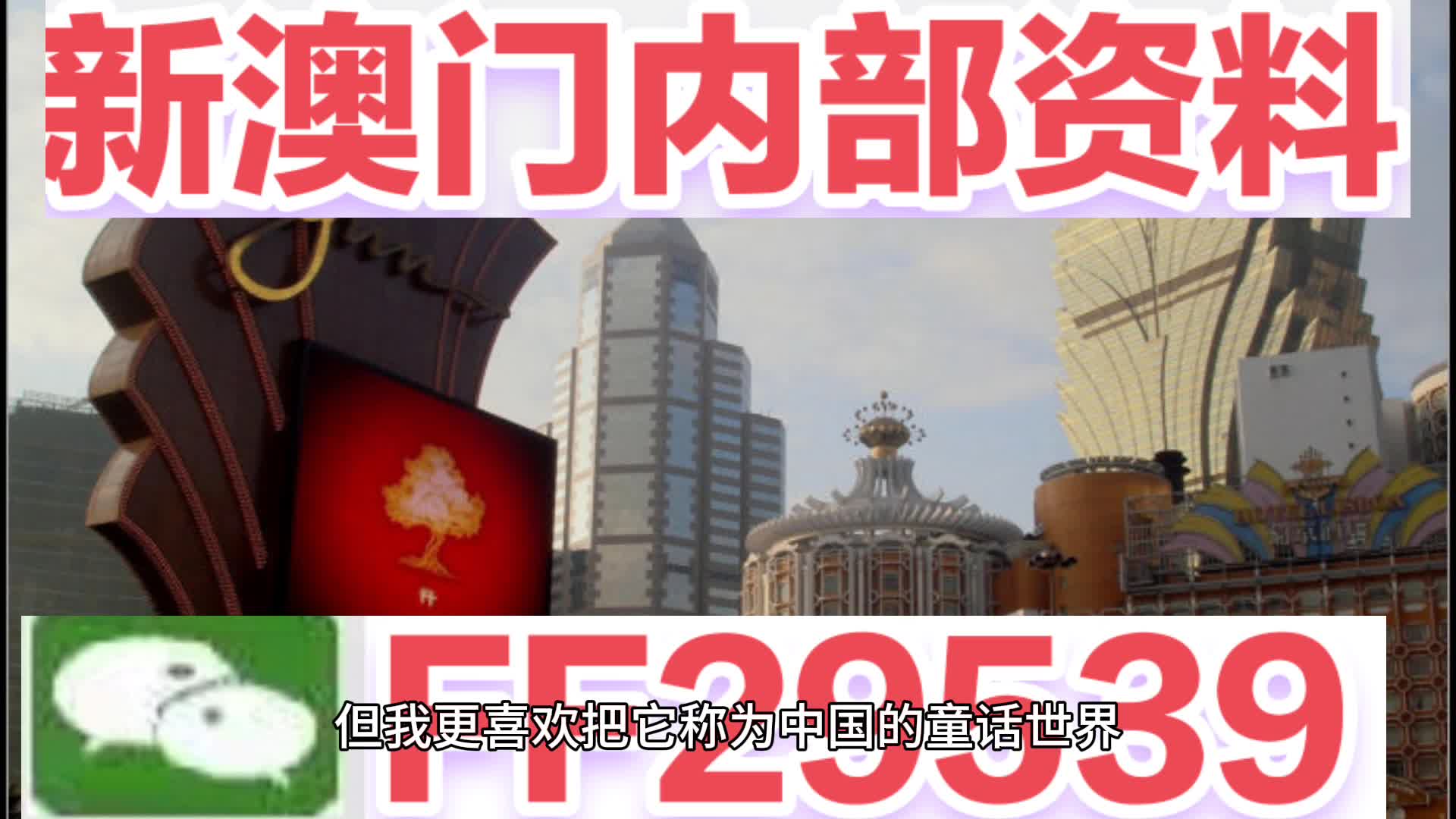 澳门最准最快开奖资料，探索彩票世界的神秘面纱，澳门彩票开奖资料揭秘，探索彩票世界的神秘之门