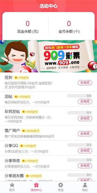 澳门正版资料大全，探索未来的宝藏（2025版），澳门正版资料大全，探索未来宝藏的指南（2025版）