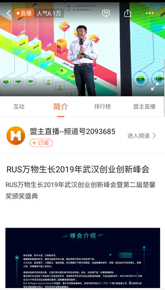 澳门最准的数据免费公开