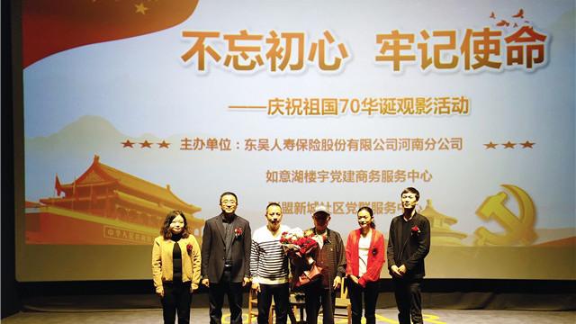 和平使命，守护世界的力量之源免费观看全集，和平使命，守护世界的力量之源，全集免费观看
