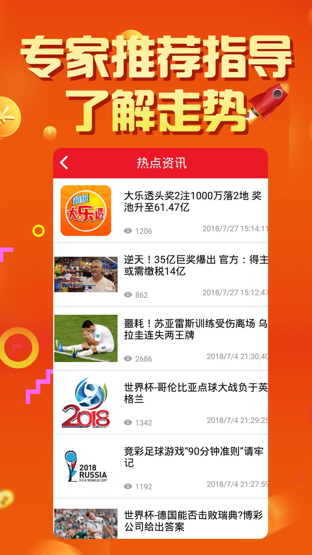 王中王www85777中一肖，探索与解析，王中王www85777中一肖，深度探索与解析