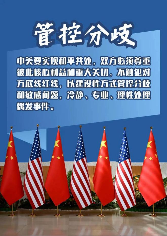 中美关系现状及未来走向论文，中美关系现状与未来走向探析