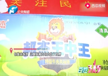 三肖一期期准一王中王，探寻背后的秘密与意义，揭秘三肖一期期准一王中王背后的秘密与含义