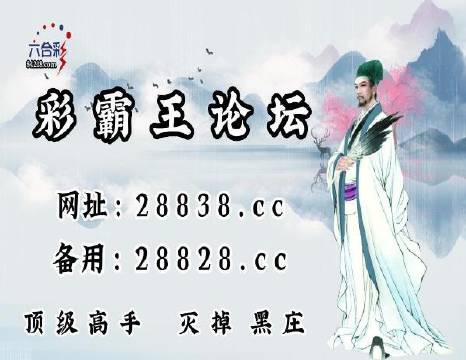 刘伯温与澳门一肖中特的文化传奇，刘伯温与澳门生肖文化传奇