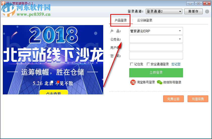 正版管家婆软件，企业管理的得力助手，正版管家婆软件，企业管理的最佳伙伴