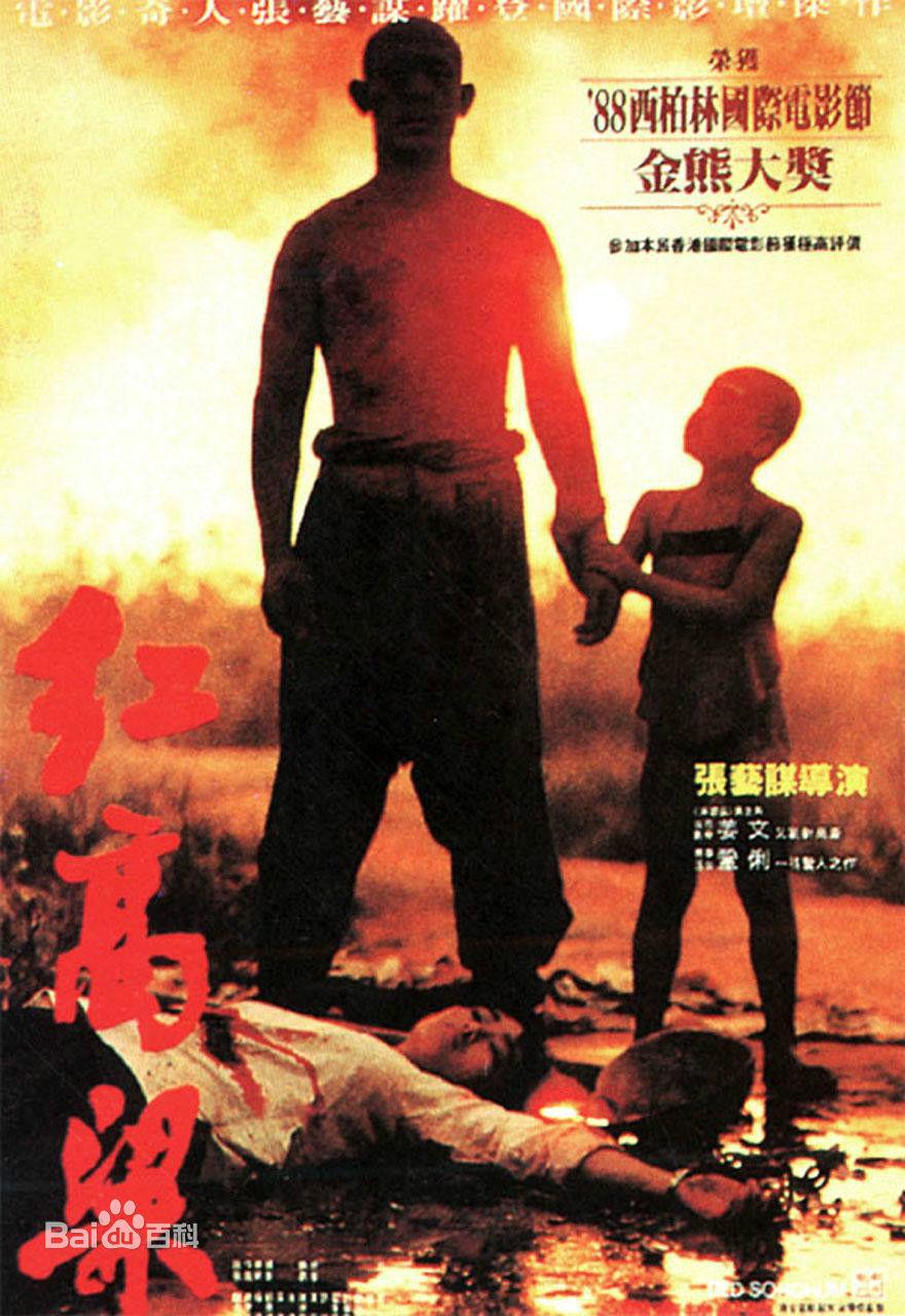 裤裆藏雷是谁的传奇故事，裤裆藏雷的神秘传奇故事