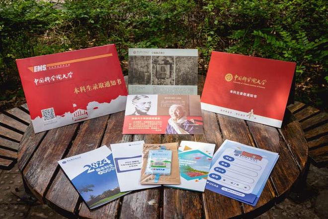 国科大录取通知书，承载两弹一星精神的荣耀之旅，国科大录取通知书，承载两弹一星精神的荣耀启程