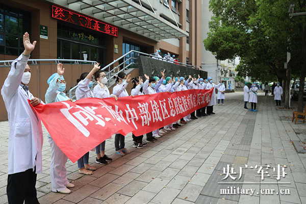中部战区总医院全力支援上海，共筑健康防线，中部战区总医院全力支援上海，携手共筑健康防线