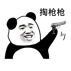 裤裆掏枪表情包，网络时代的表情狂欢，裤裆掏枪表情包，网络时代的表情文化狂欢