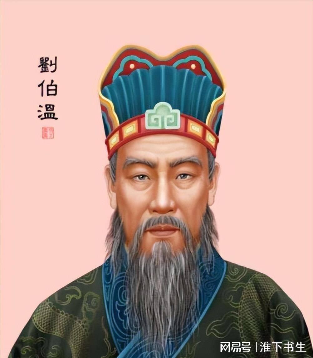 刘伯温与生肖预测，探寻2016年一肖中特的奥秘，刘伯温生肖预测揭秘，2016年一肖中特的奥秘探寻