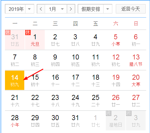今天是三九第几天，寒冬中的日子计算与气候变迁的思考，三九天数计算与气候变迁下的寒冬思考