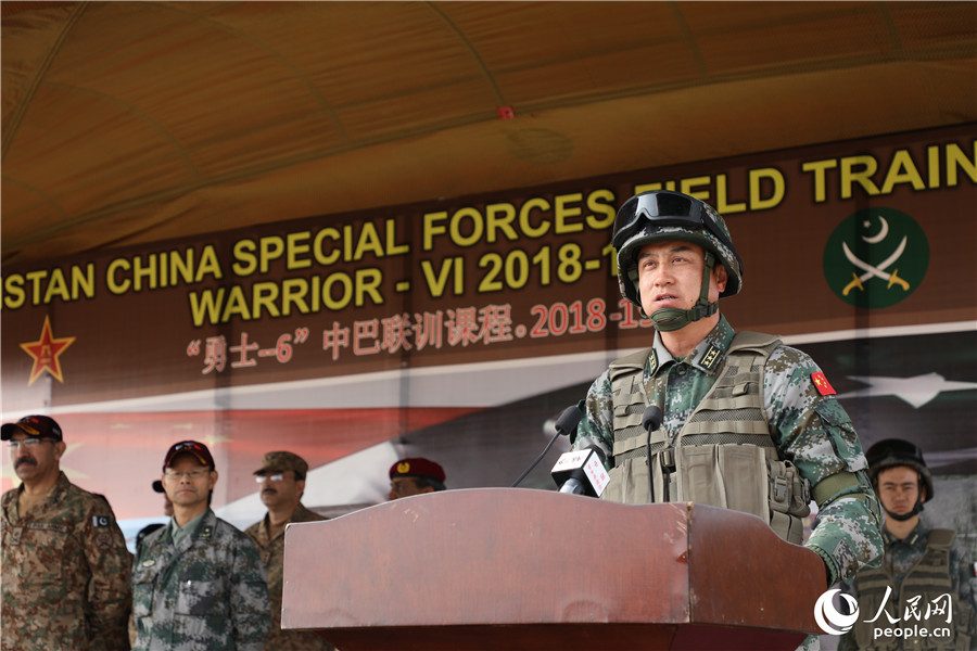 中巴军演