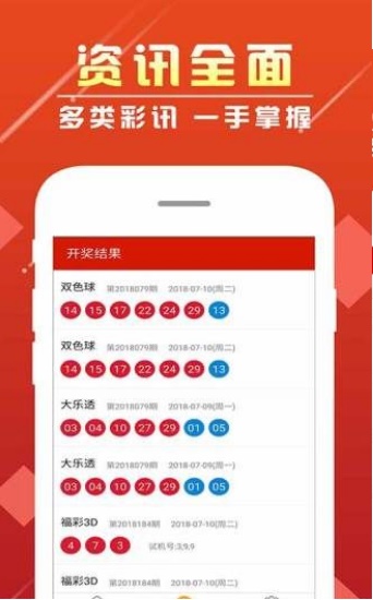 王中王一肖必中，策略与智慧的完美结合，王中王一肖必中，策略与智慧的巅峰融合