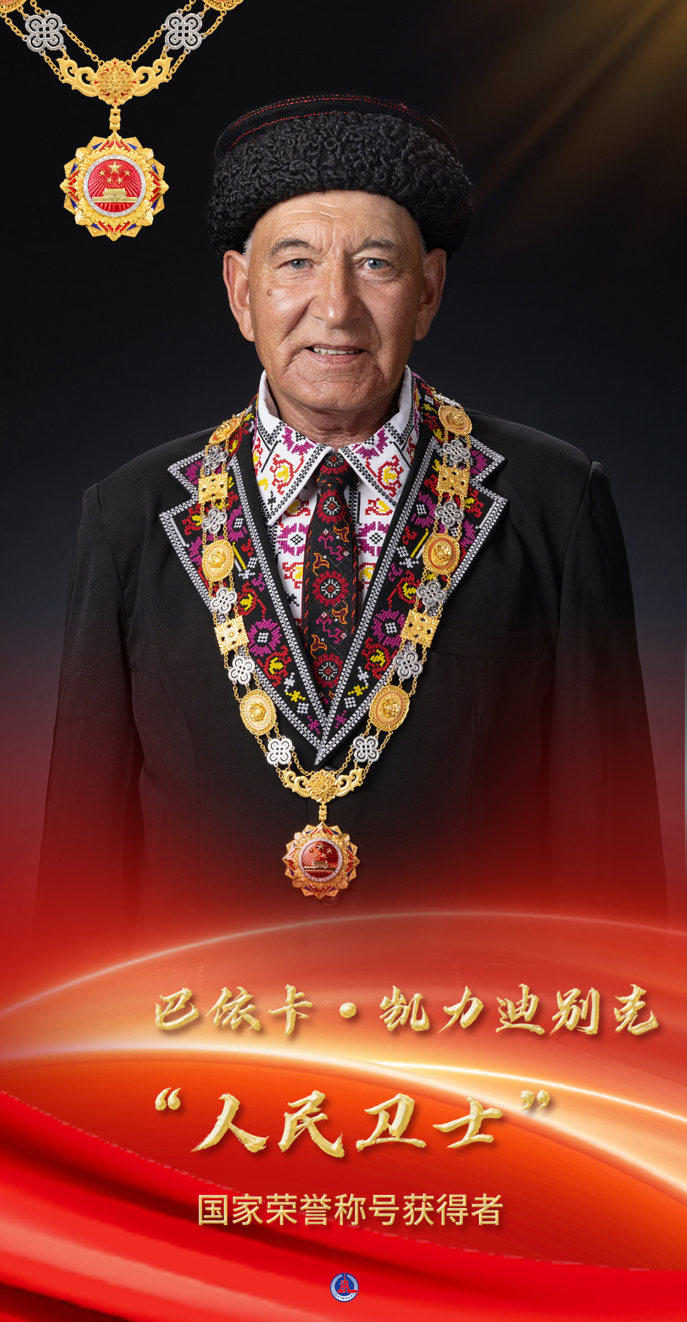 友谊勋章获得者及其事迹，一段感人至深的友谊传奇，友谊勋章背后的感人传奇，一段跨越重重波折的深厚友谊之旅