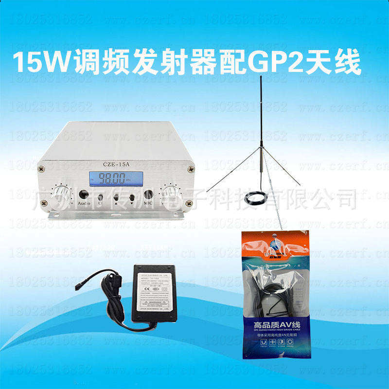 低频声波发射器整人，科技与人性的边界，低频声波发射器的整人行为，科技与人性的边界探索