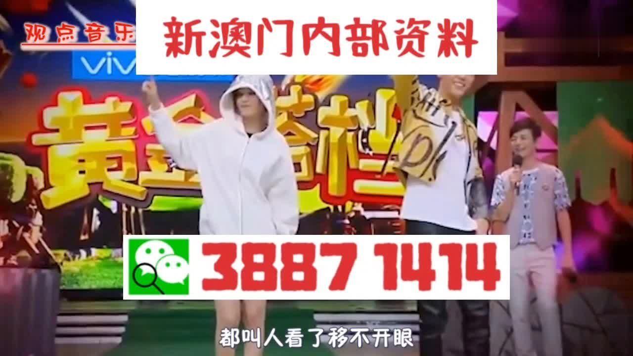 澳门三肖三码期期准精选