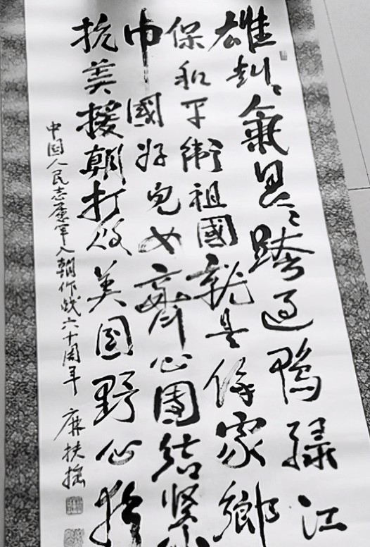 中国人民志愿军军歌，历史的旋律与精神的传承——下载mp3体验分享，中国人民志愿军军歌，历史的旋律，精神的传承——MP3体验分享
