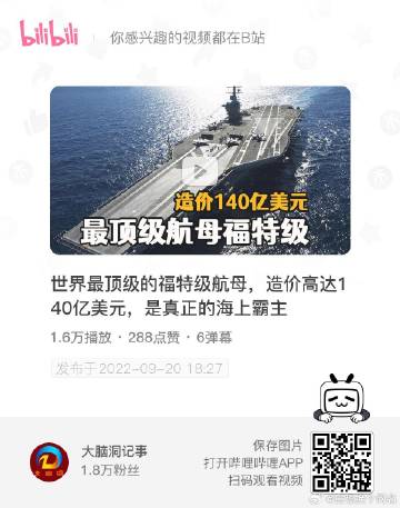 航天母舰的价格及其相关因素探讨，航天母舰价格及相关因素深度探讨