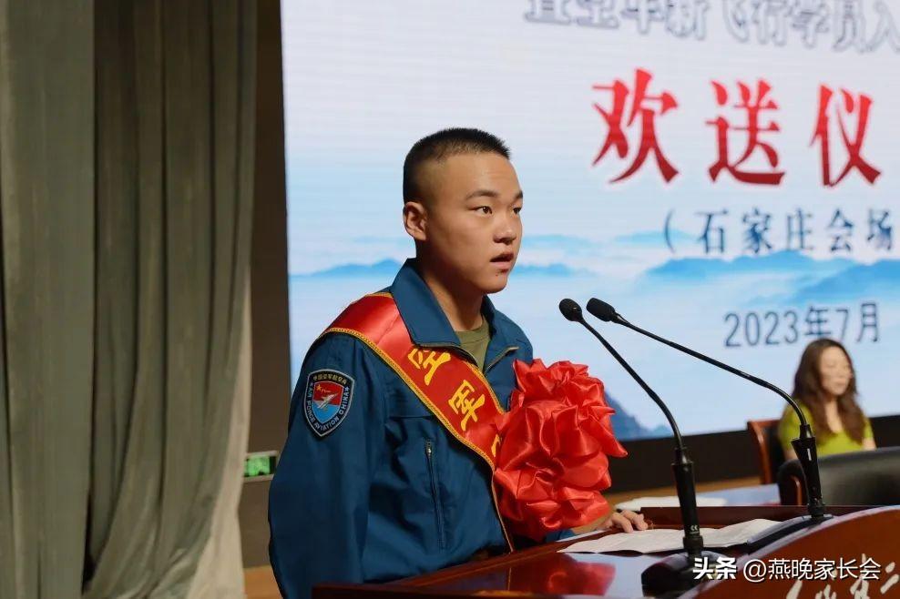 华北招飞网官网入口，探索航空梦想的起点，华北招飞网官网入口，航空梦想的启航之地