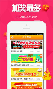 王中王166期指一生肖——探寻背后的神秘与魅力，王中王166期指一生肖，神秘魅力背后的探寻