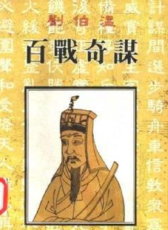 揭秘刘伯温一肖，探寻其在2019年的独特影响力，刘伯温生肖揭秘与他在2019年的独特影响力探索