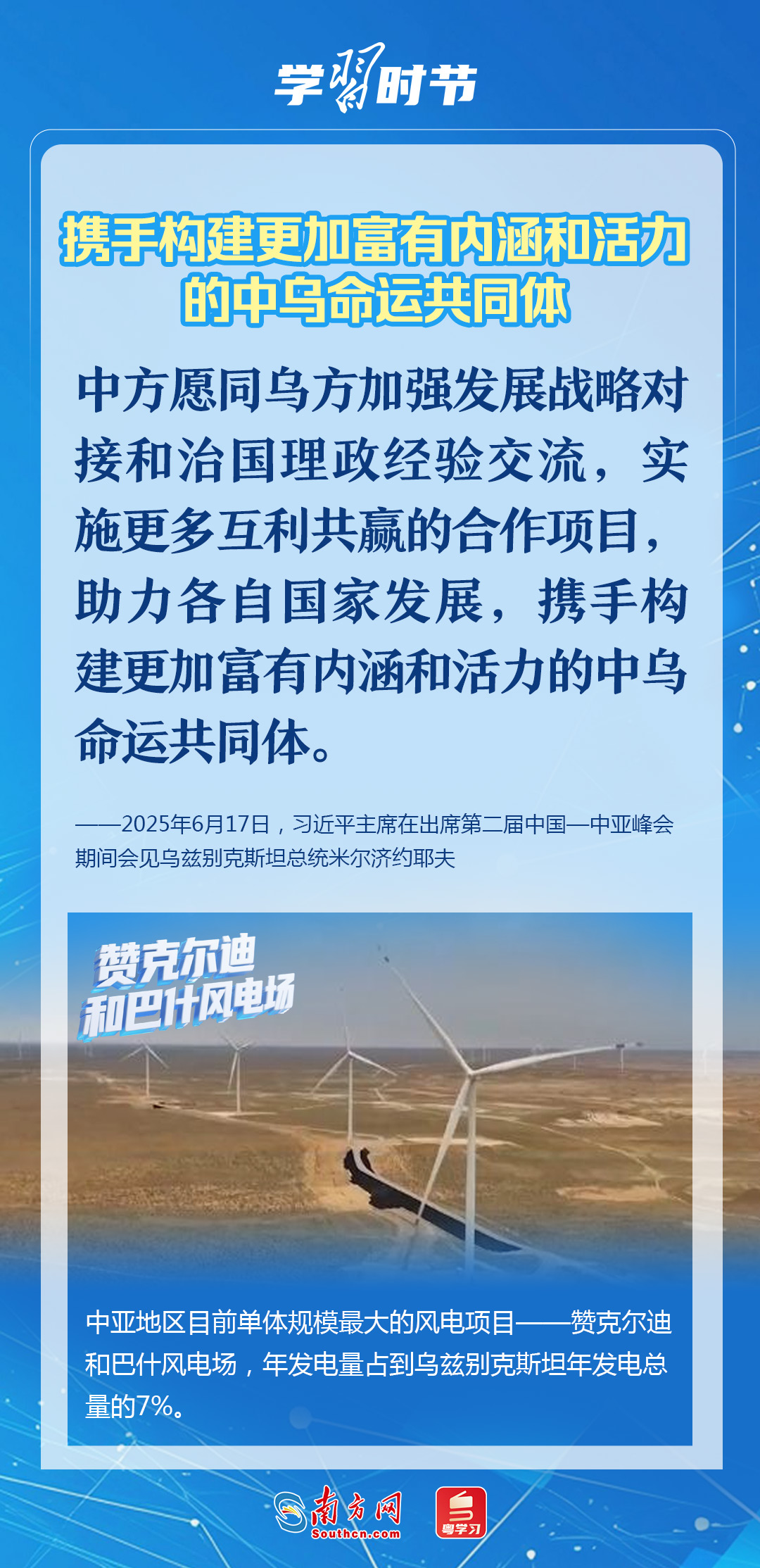 财经 第109页