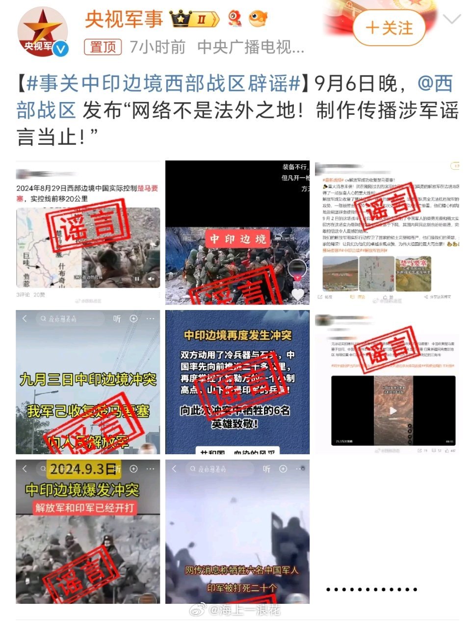 推荐 第102页